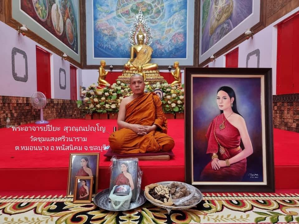 Mae Charuwan