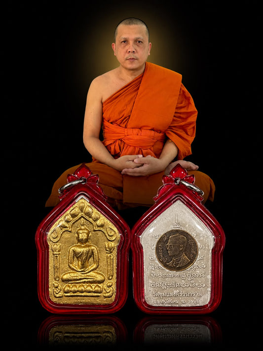 Khun Paen Mae Charuwan with King Rama 9 coin