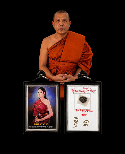 Loop Tai Mae Charuwan Roon Reak